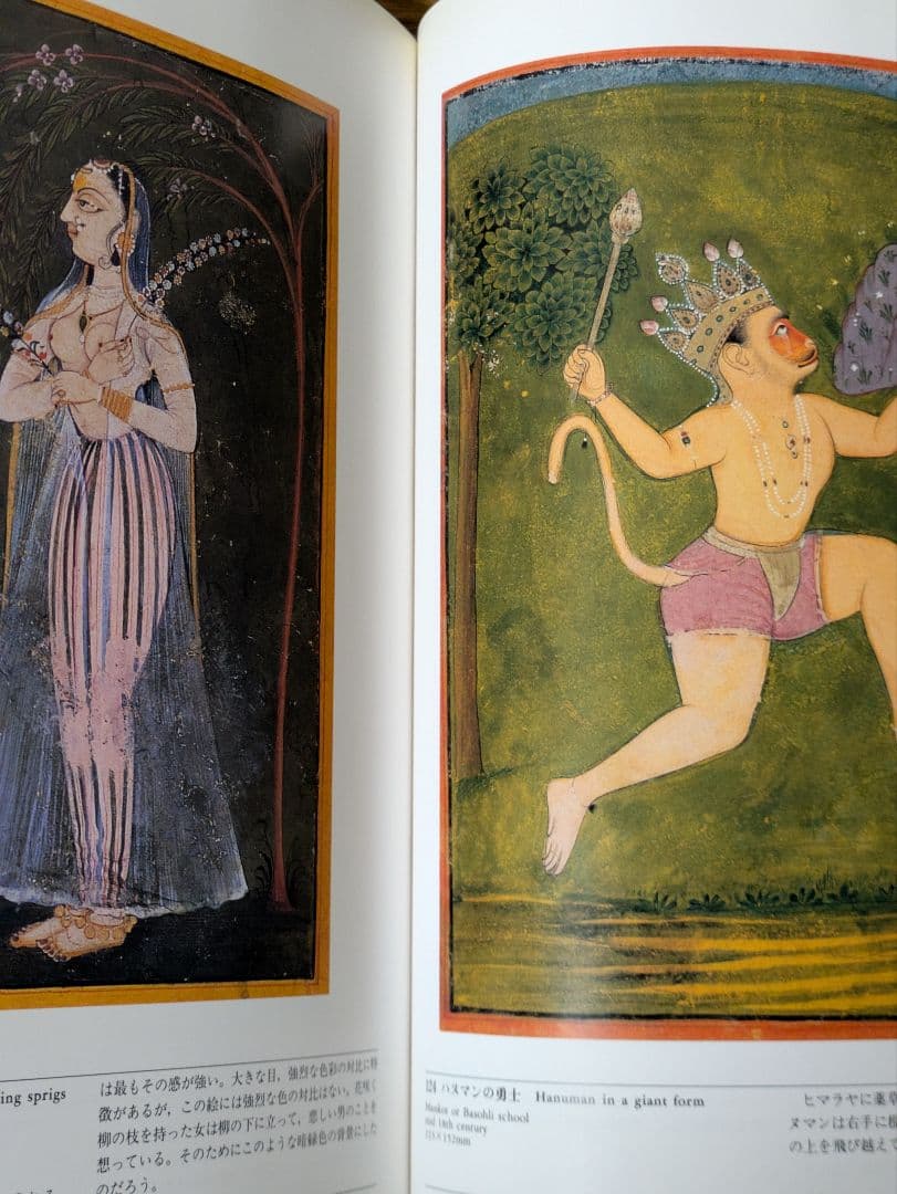 インド宮廷絵画