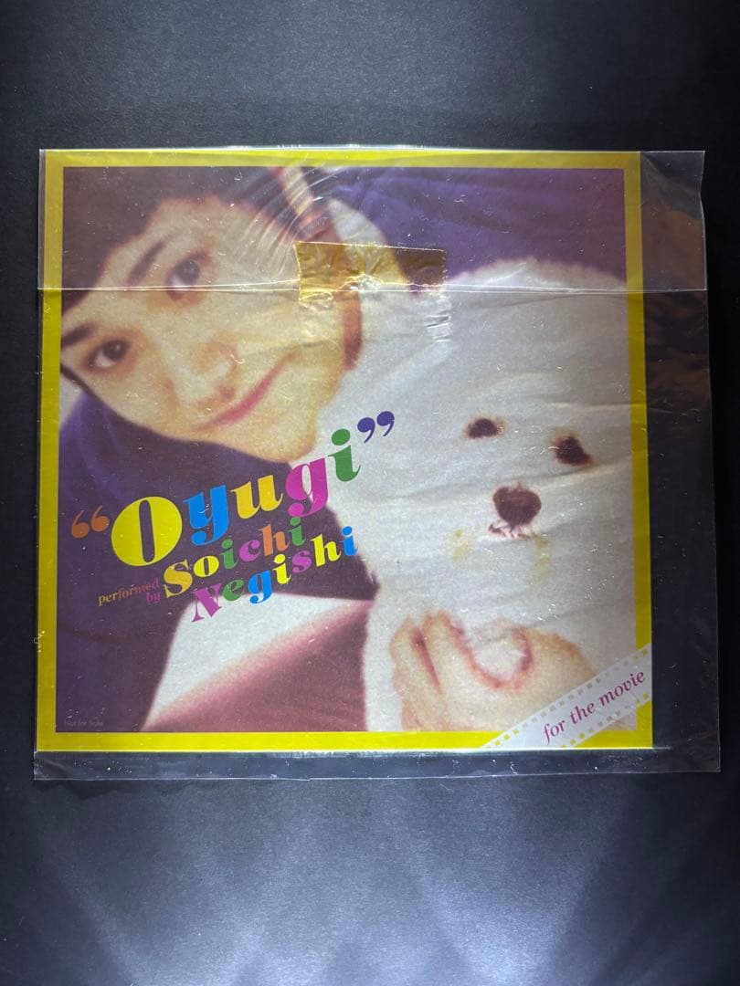 【希少品】 DMC3タイトル購入者特典 魔界遊戯CDジャケット