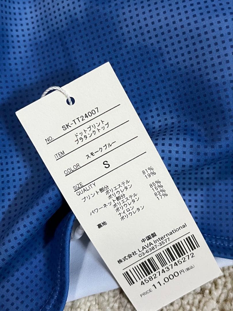 【未使用】【SUKALA】ドットプリント ヨガウェアセット タグ付き