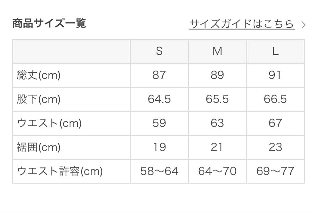 【未使用】【SUKALA】ドットプリント ヨガウェアセット タグ付き
