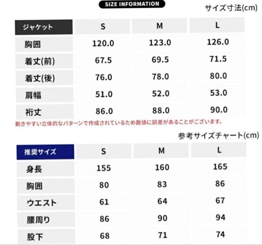 【美品】BOARDEE スノーボードウェアセット Sサイズ 上下セット