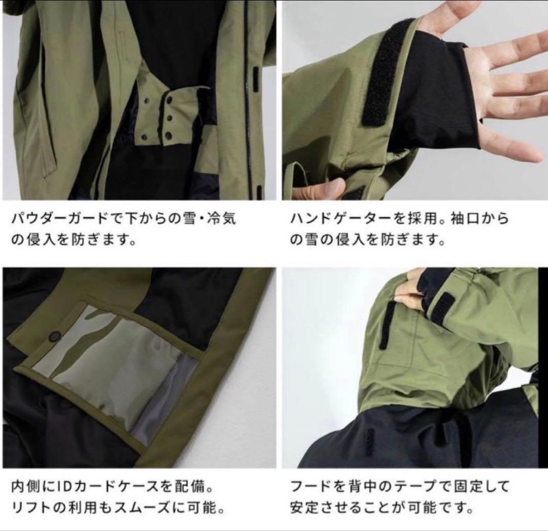 【美品】BOARDEE スノーボードウェアセット Sサイズ 上下セット