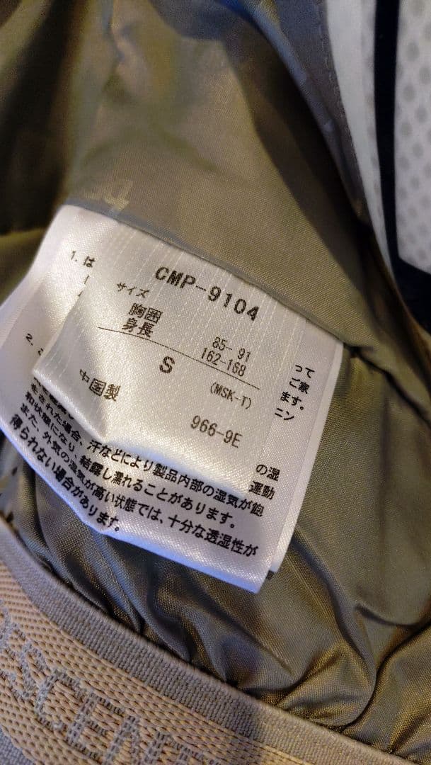 デサント　スキーウェア　上下　メンズ　S レッド