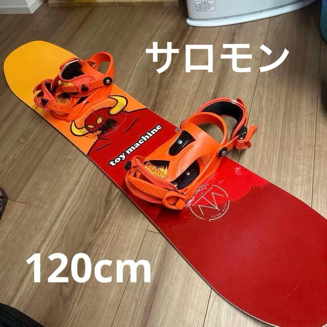 SALOMON スノーボード　120cm キスマーク　バインディング　2点セット