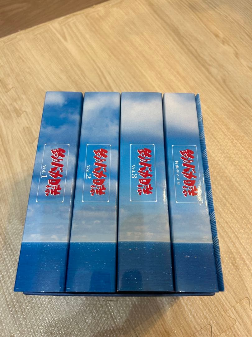 釣りバカ日誌 大漁箱