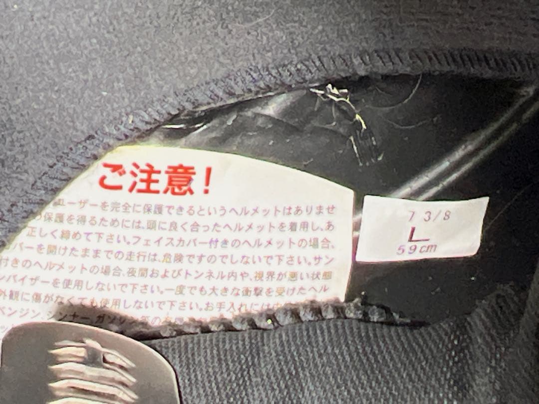 Shoei GT-Air フルフェイスバイクヘルメットです