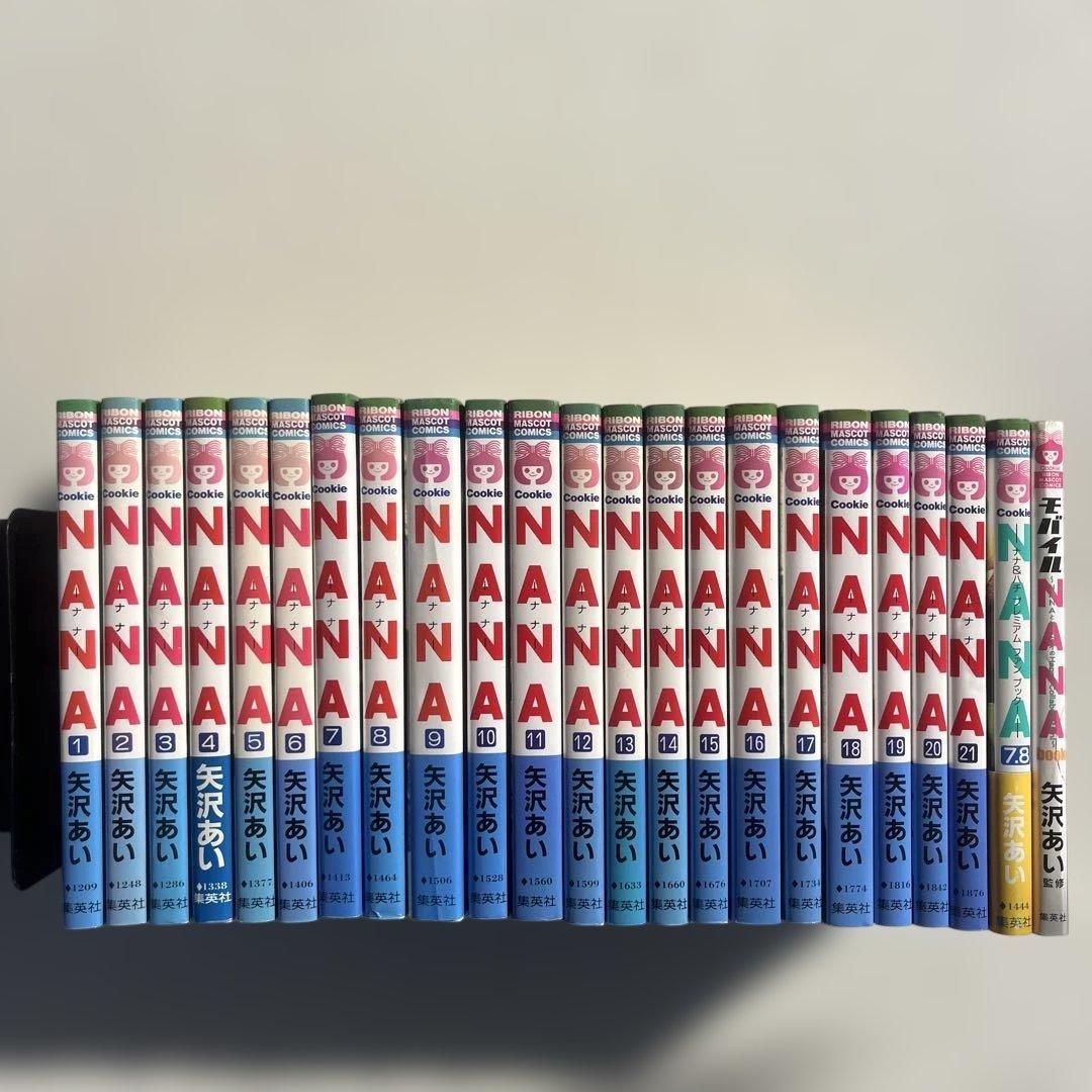 全巻初版　美品　ナナ　NANA全巻　モバイルNANA NANA7.8巻