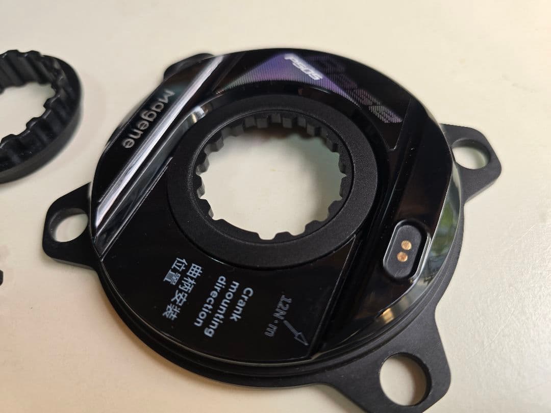 Magene マージーン PES-P505 パワーメーター 167.5mm