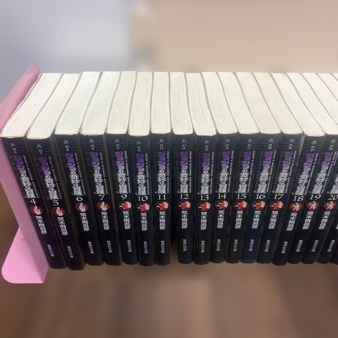 ジョジョの奇妙な冒険1〜50巻　1.2.3.8巻抜けあり