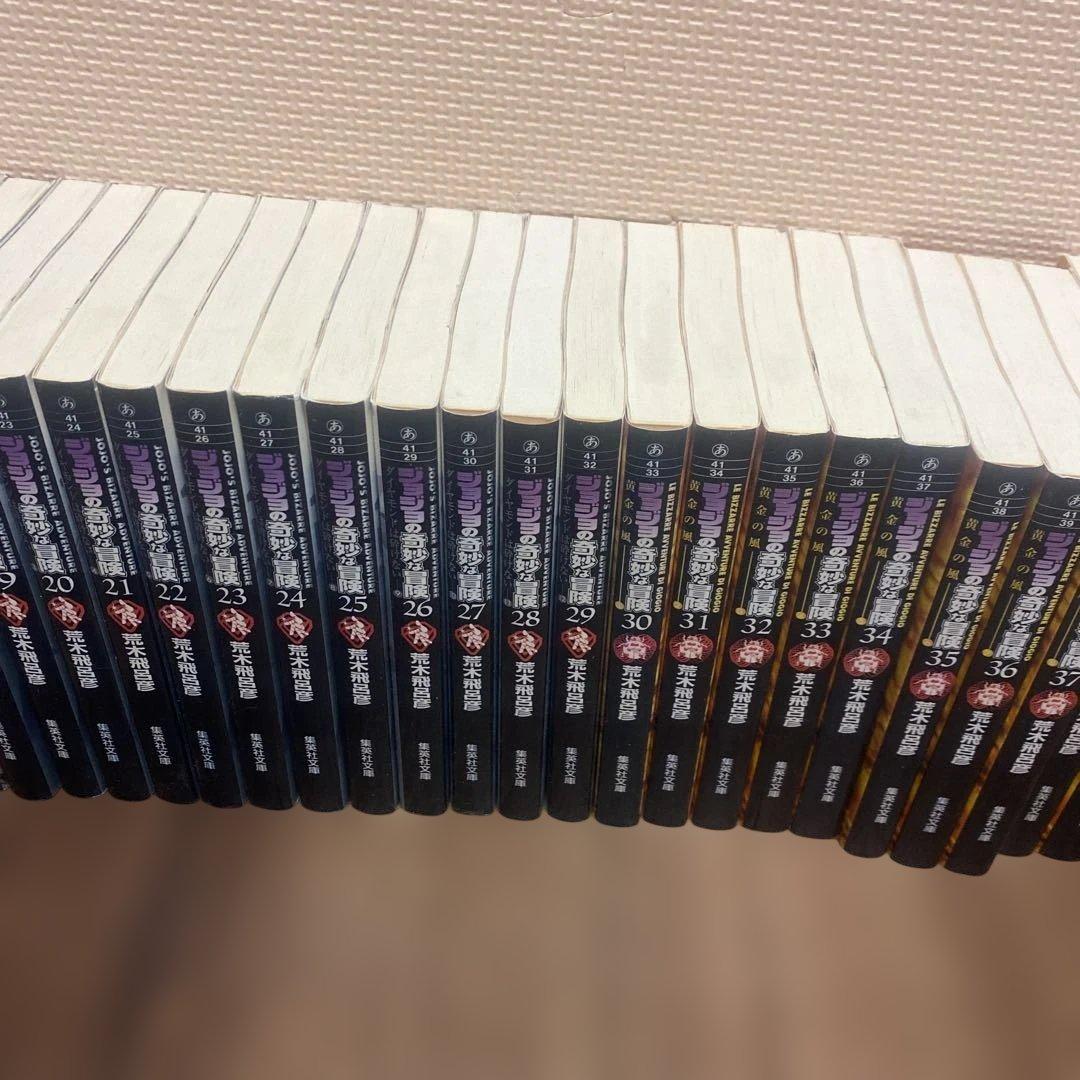ジョジョの奇妙な冒険1〜50巻　1.2.3.8巻抜けあり