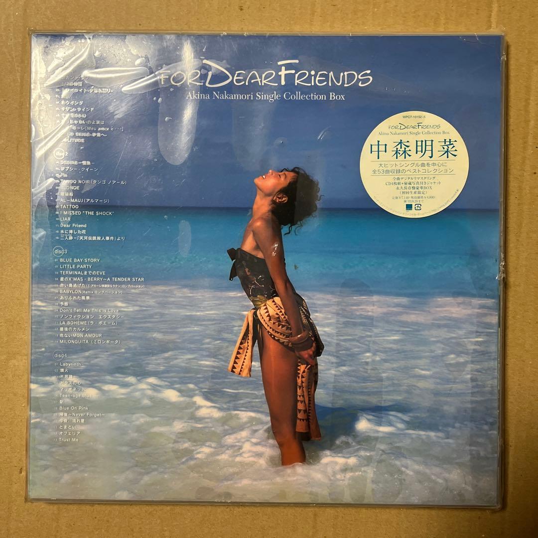 中森明菜　FOR DEAR FRIENDS　シングルコレクション CD レア 2