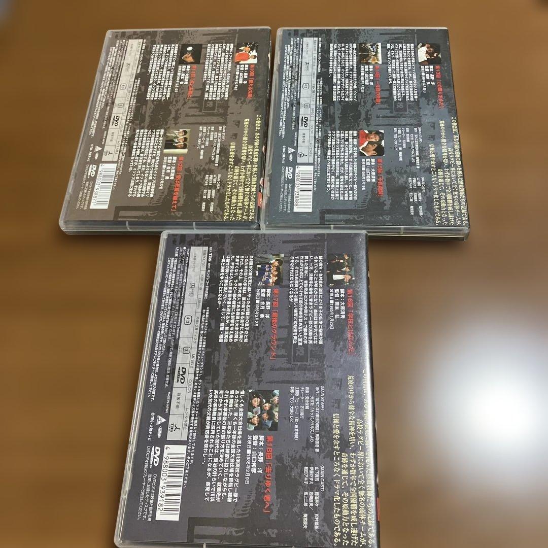 泣き虫先生の7年戦争 スクールウォーズ　DVD 全巻　全9巻　セット