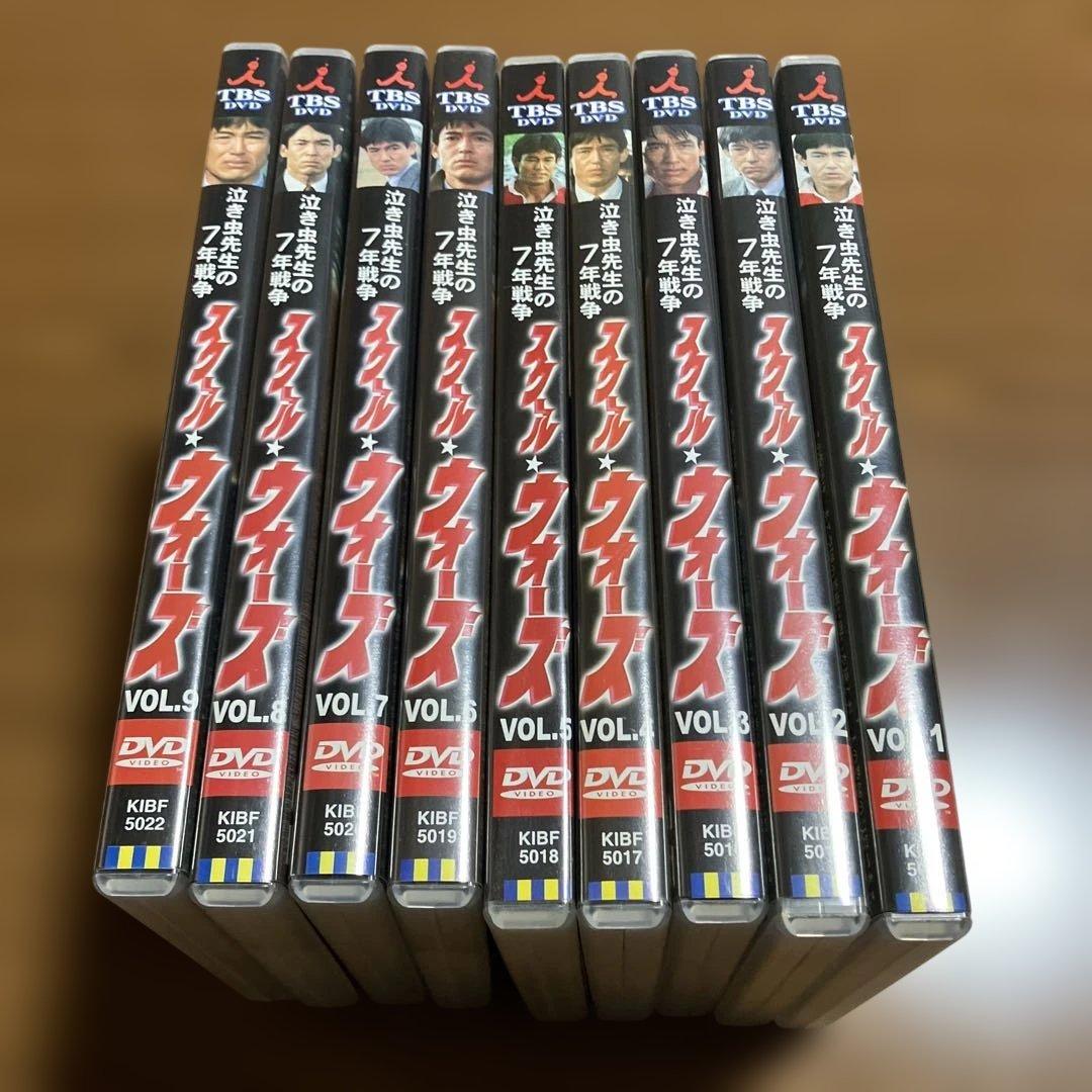 泣き虫先生の7年戦争 スクールウォーズ　DVD 全巻　全9巻　セット