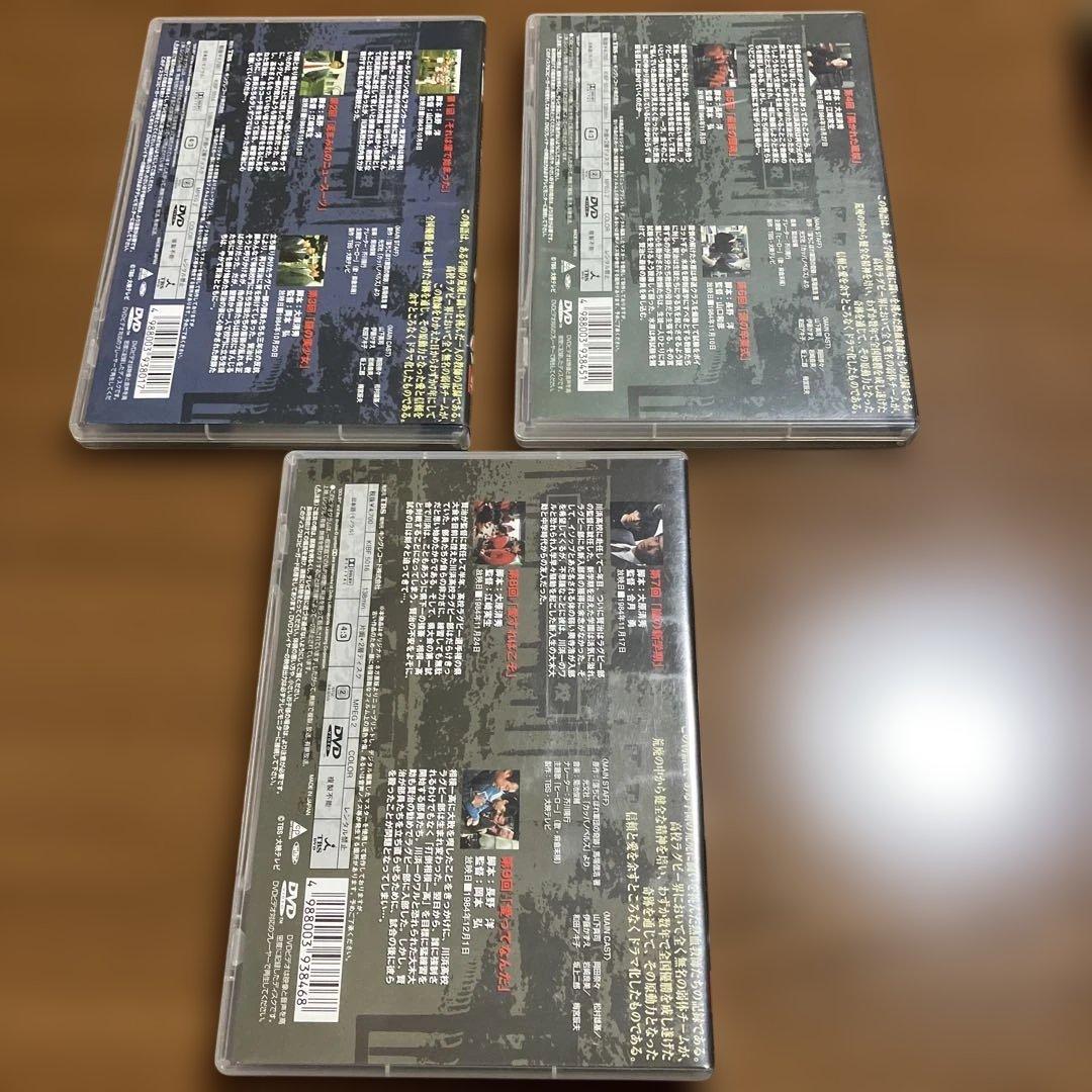泣き虫先生の7年戦争 スクールウォーズ　DVD 全巻　全9巻　セット