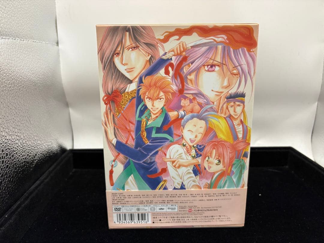 ふしぎ遊戯 TV-BOX [EMOTION the Best]