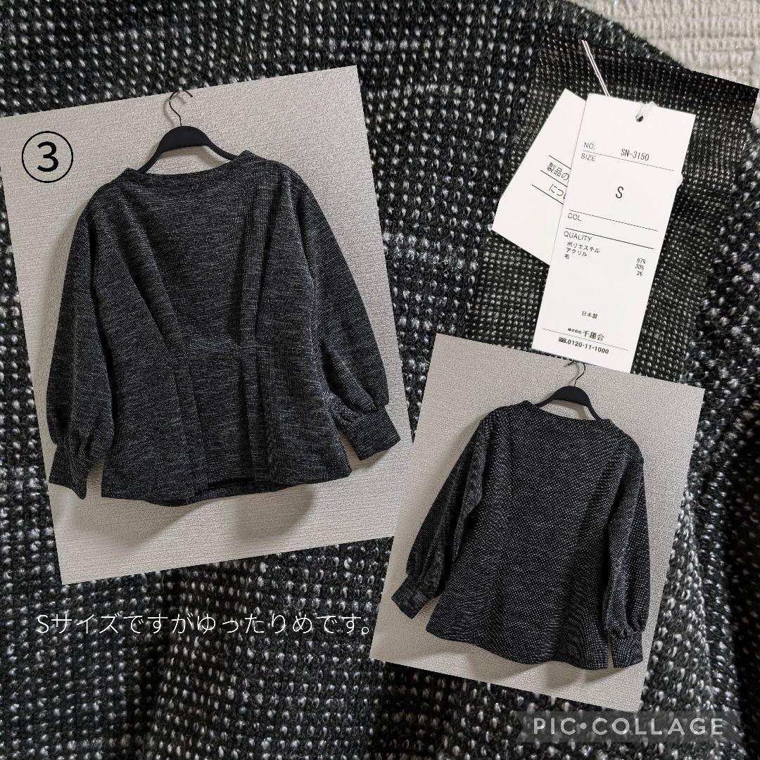 ややみ　SALE　Мサイズ中心　まとめ売り