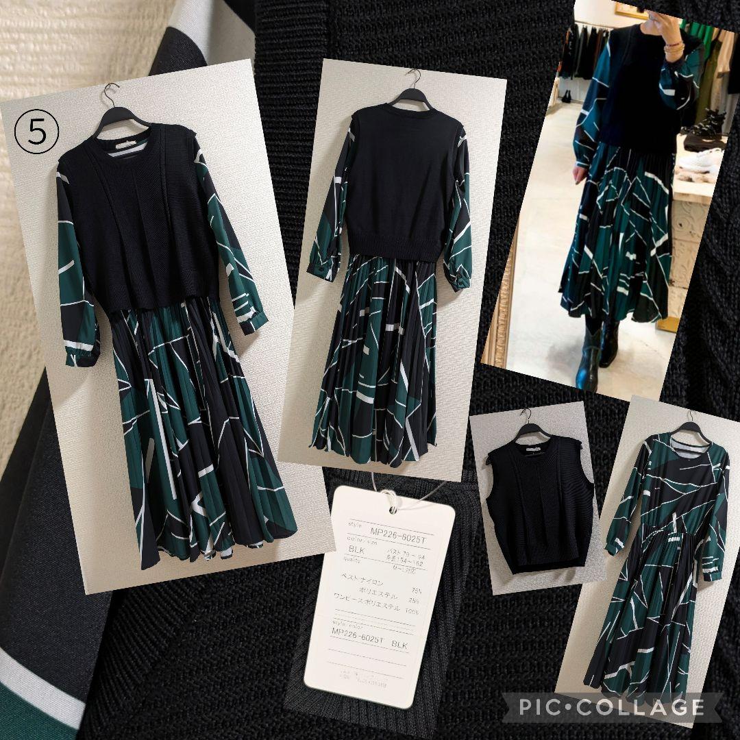 ややみ　SALE　Мサイズ中心　まとめ売り