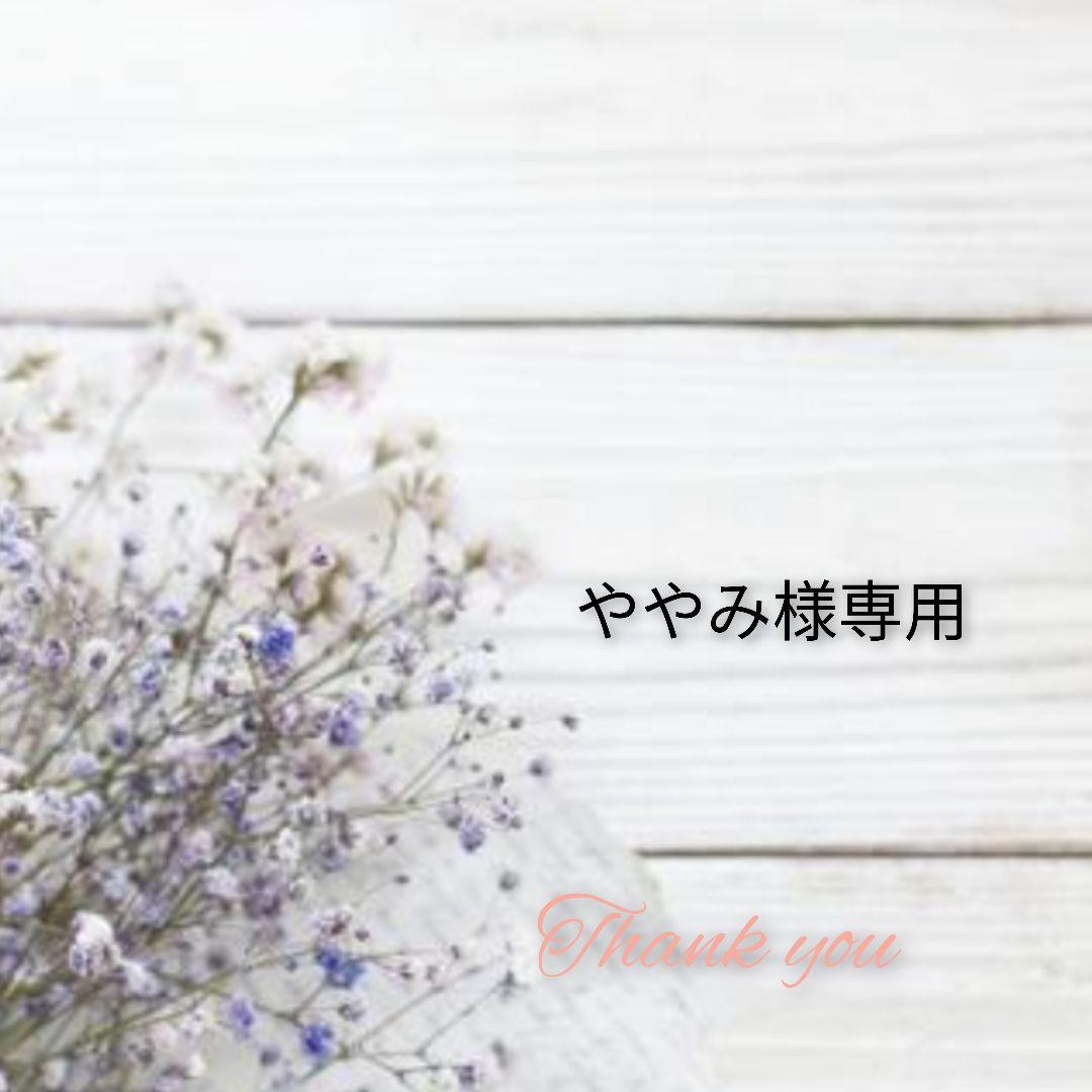 ややみ　SALE　Мサイズ中心　まとめ売り