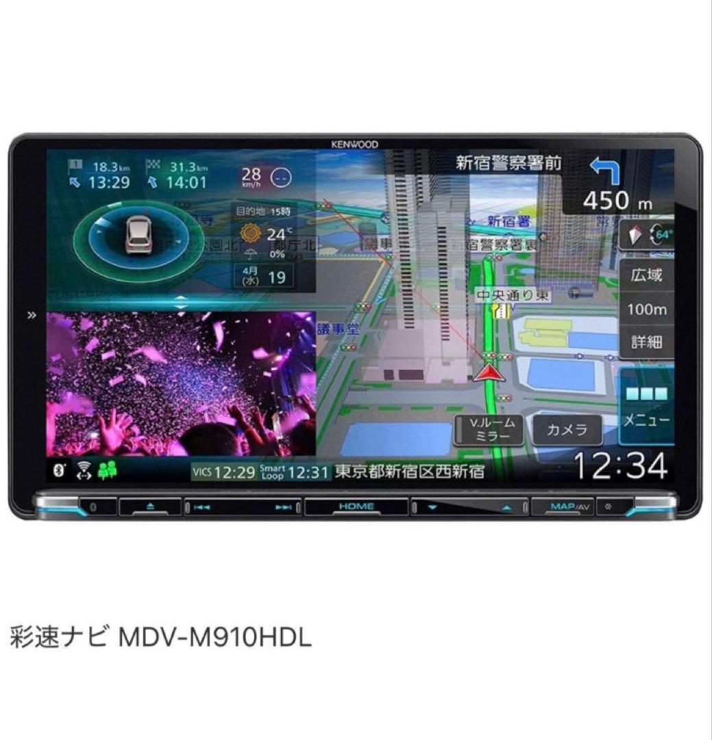 KENWOOD 彩速ナビ MDV-M910HDL