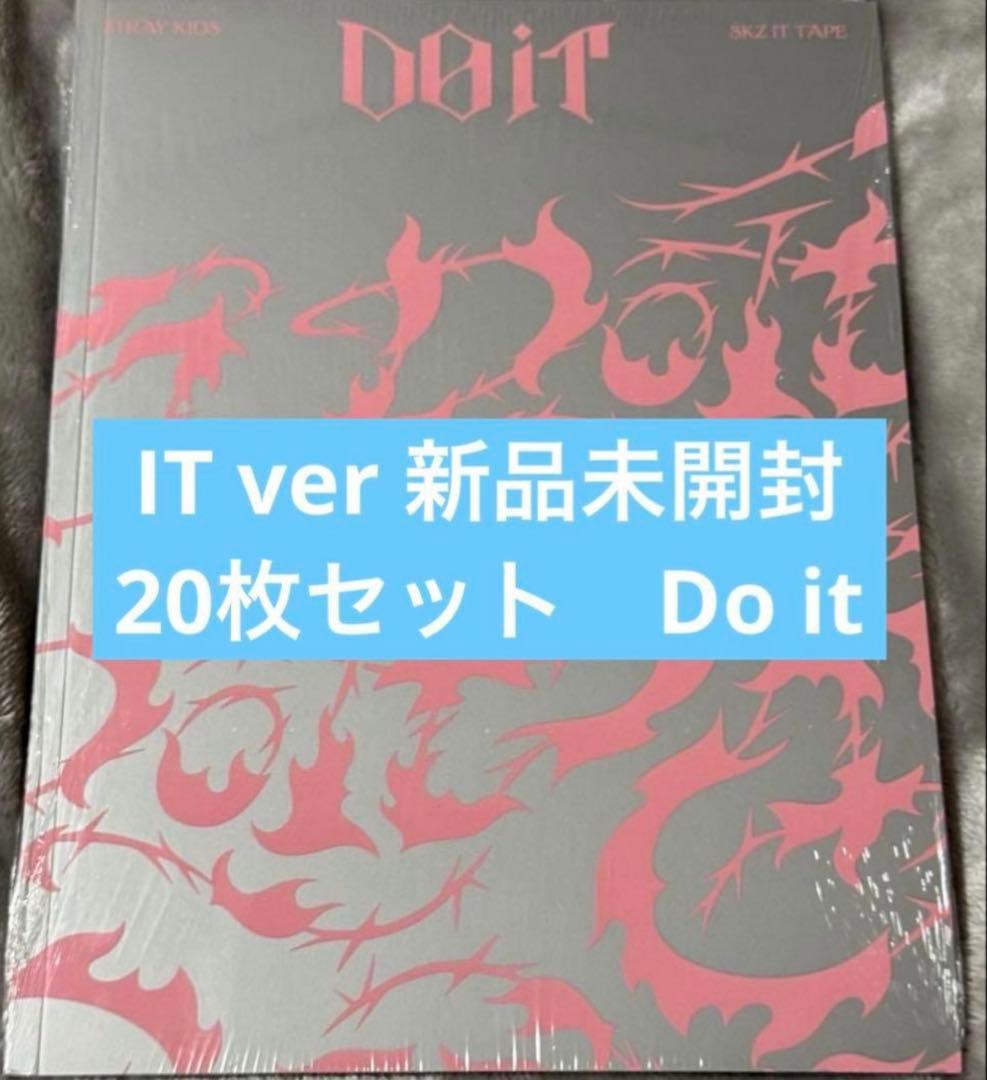 Stray Kids DO IT IT ver 20枚セット