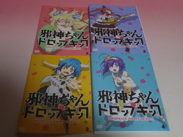 邪神ちゃんドロップキック