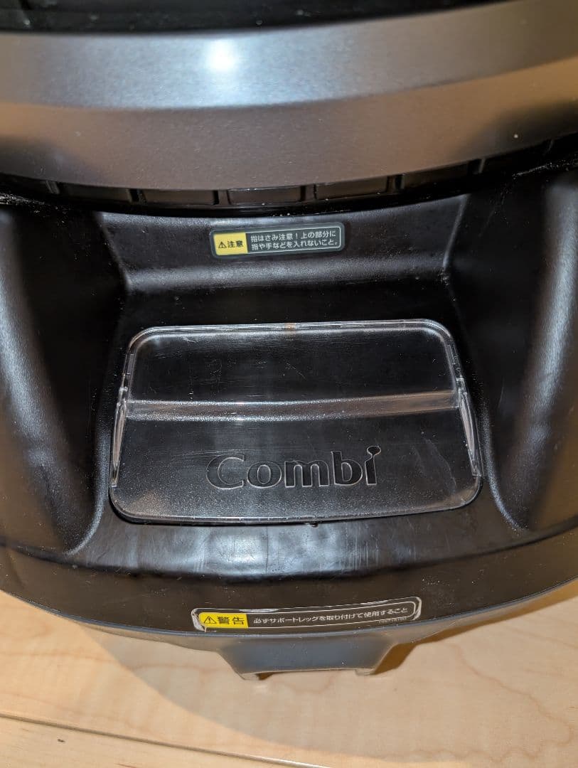 【美品】Combi クルムーヴ スマート エッグショック ベルト式