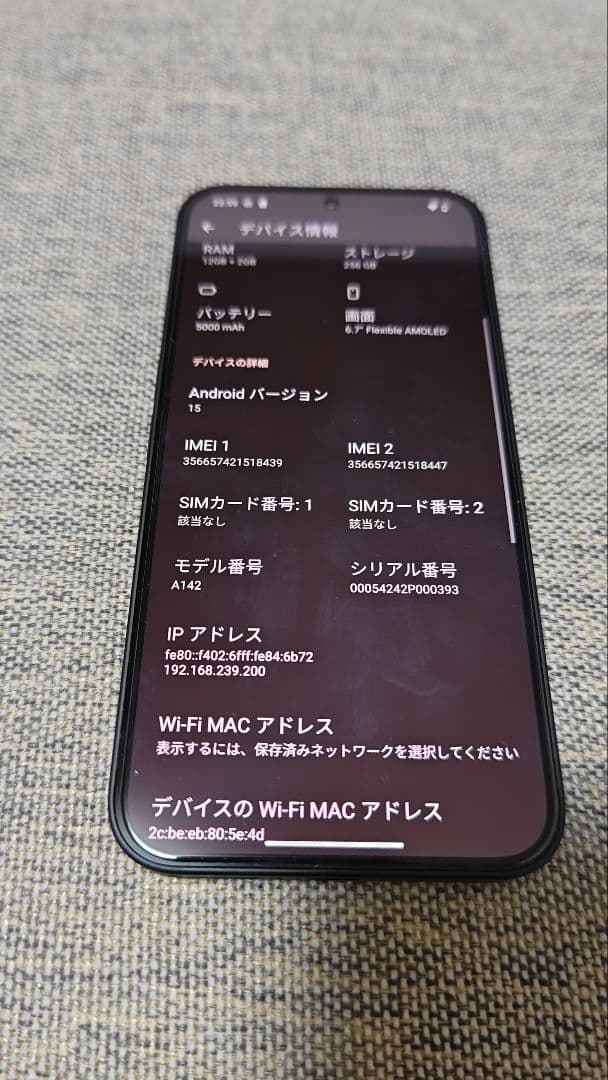 Nothing　Phone　2a　12G 256G