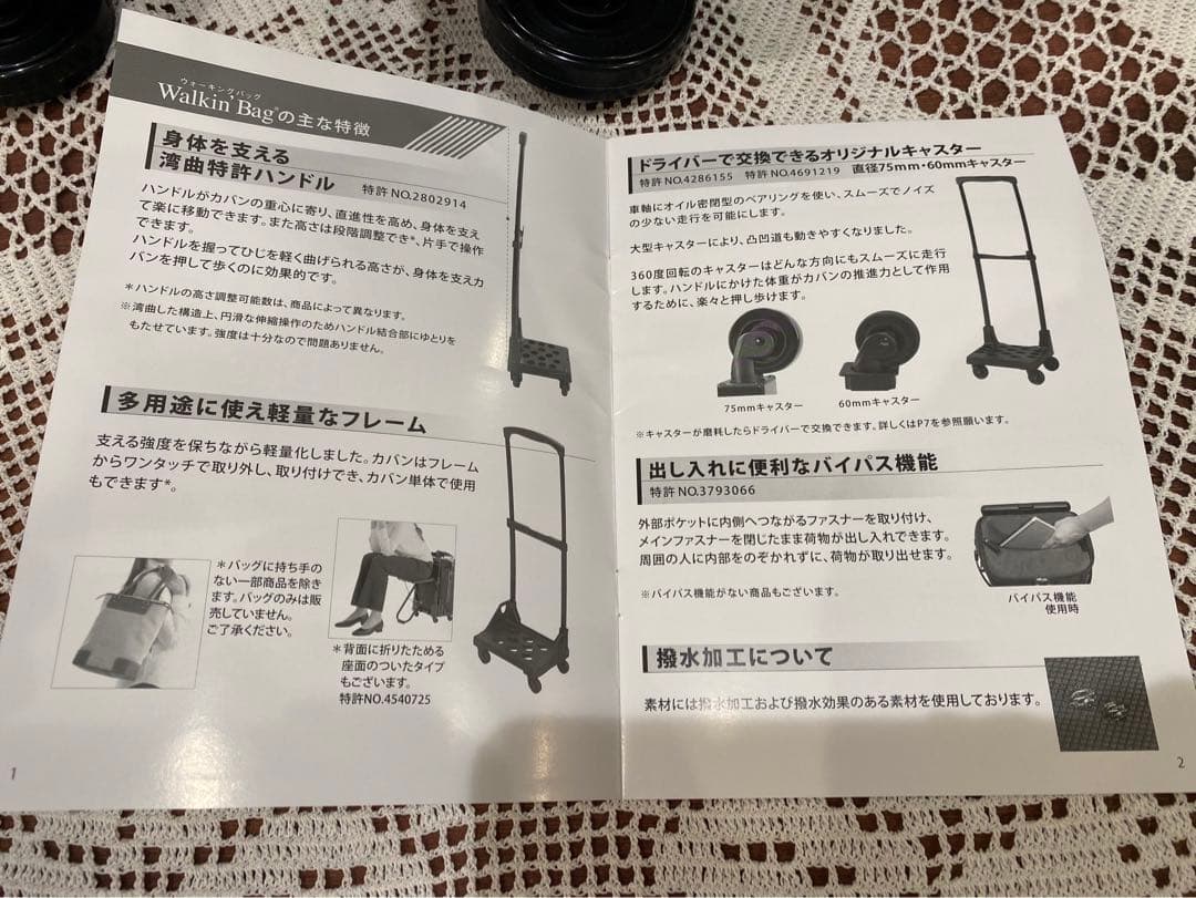 スワニー　キャリーバック リニーエ ショッピングカート