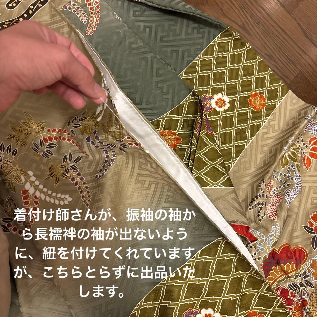 振袖 と袋帯のセット