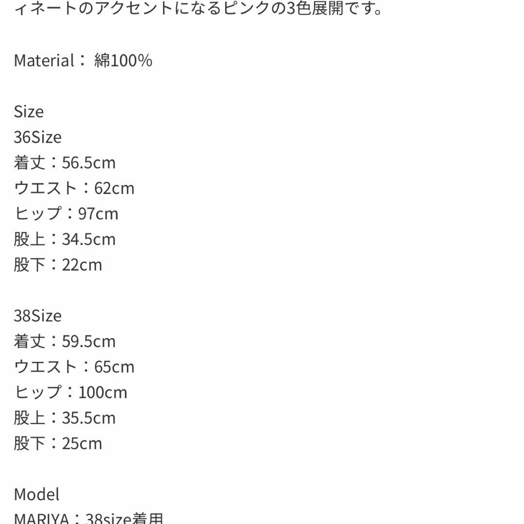 caveza rosso カベサロッソ　センターシームハーフパンツ