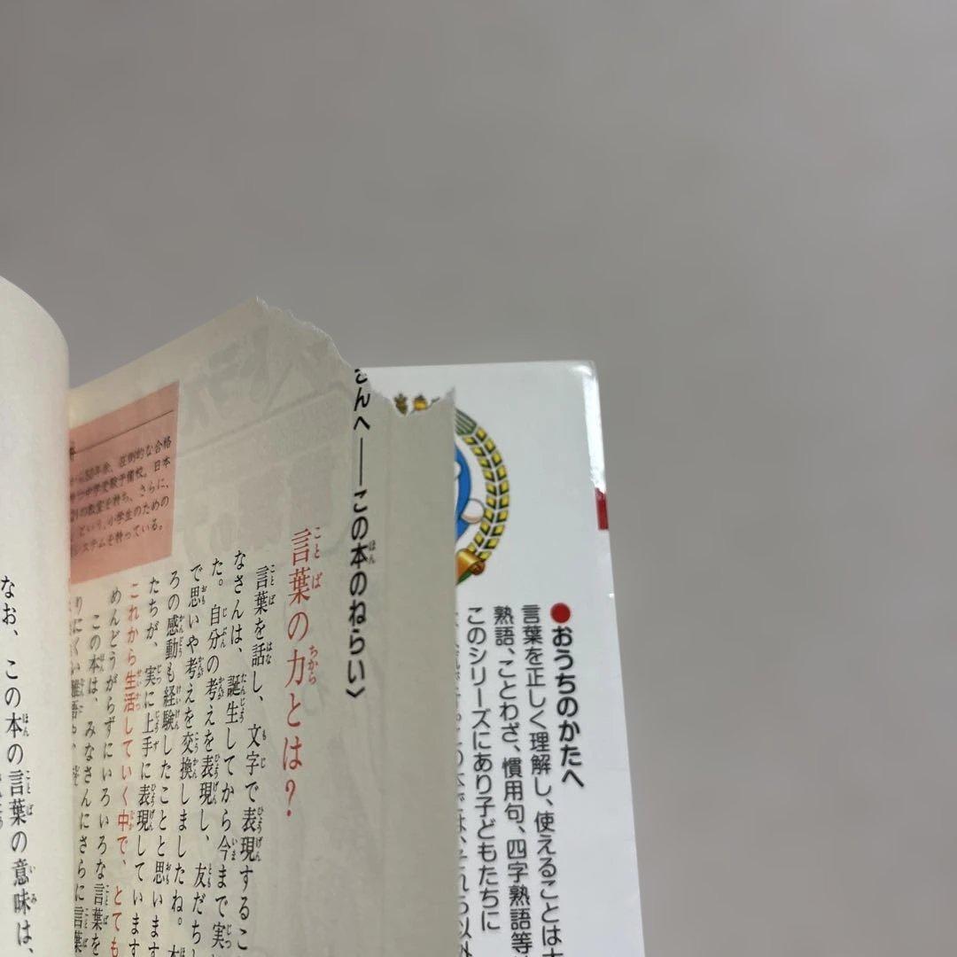 ドラえもん学習シリーズ +他　41冊セット　コナン　ちびまる子　こち亀