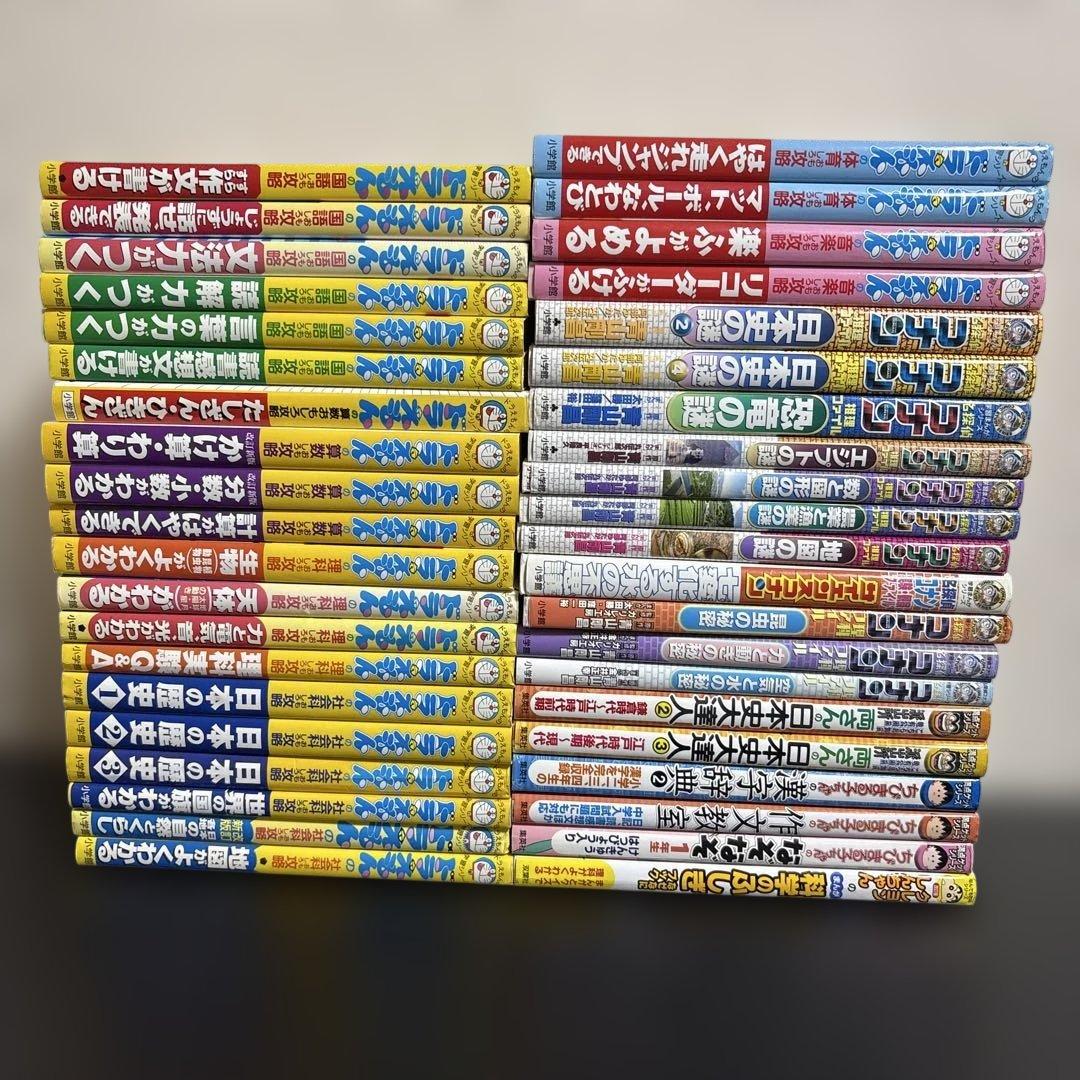 ドラえもん学習シリーズ +他　41冊セット　コナン　ちびまる子　こち亀