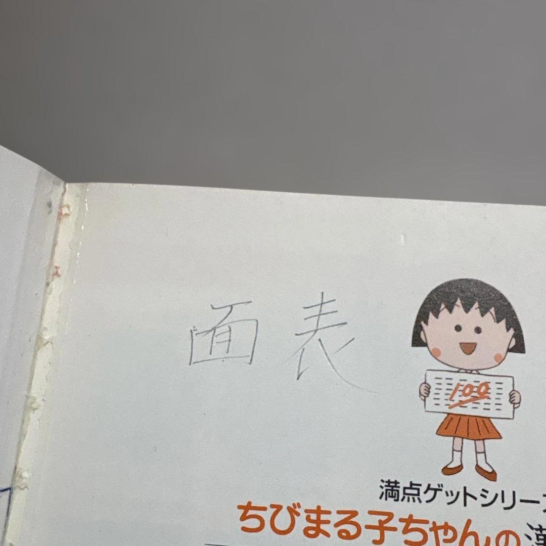 ドラえもん学習シリーズ +他　41冊セット　コナン　ちびまる子　こち亀