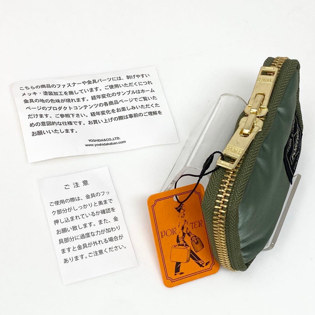 未使用☺︎PORTER タンカー キーケース セージグリーン ポーター