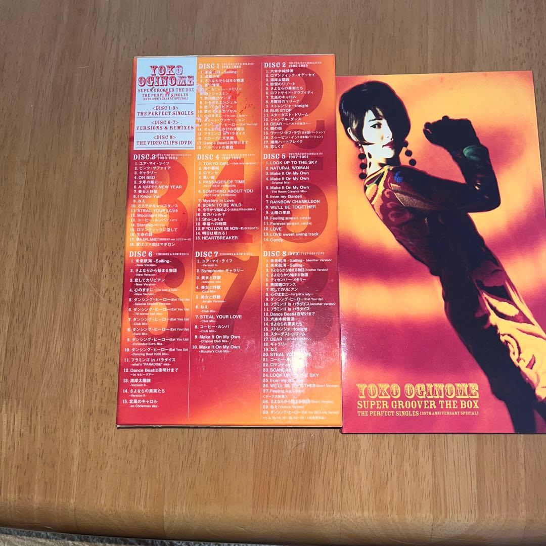 【最終価格】SUPER GROOVER The BOX- 荻野目洋子