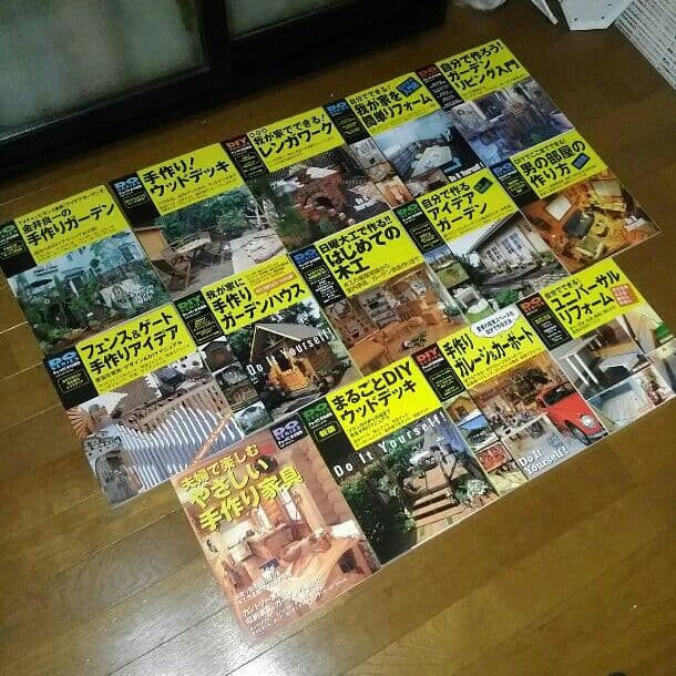 ドゥーパ！責任編集14冊 ガレージライフ、工房づくりに。