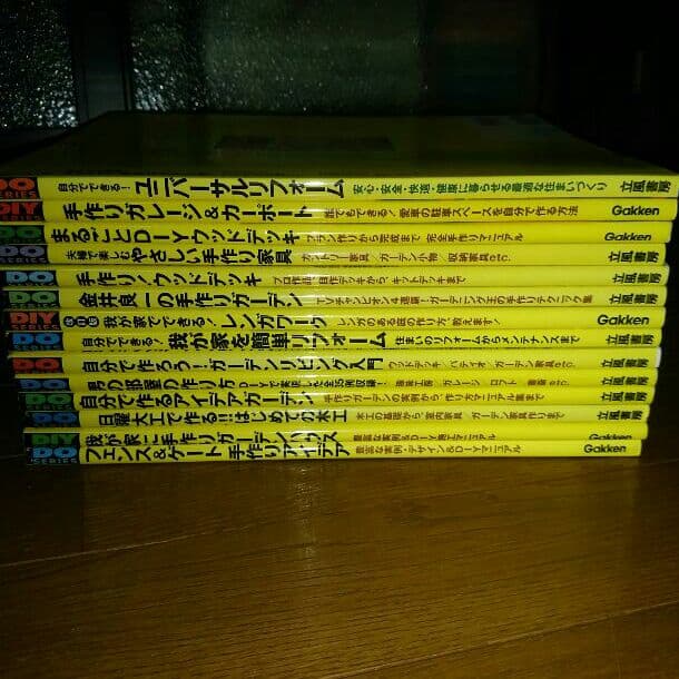 ドゥーパ！責任編集14冊 ガレージライフ、工房づくりに。