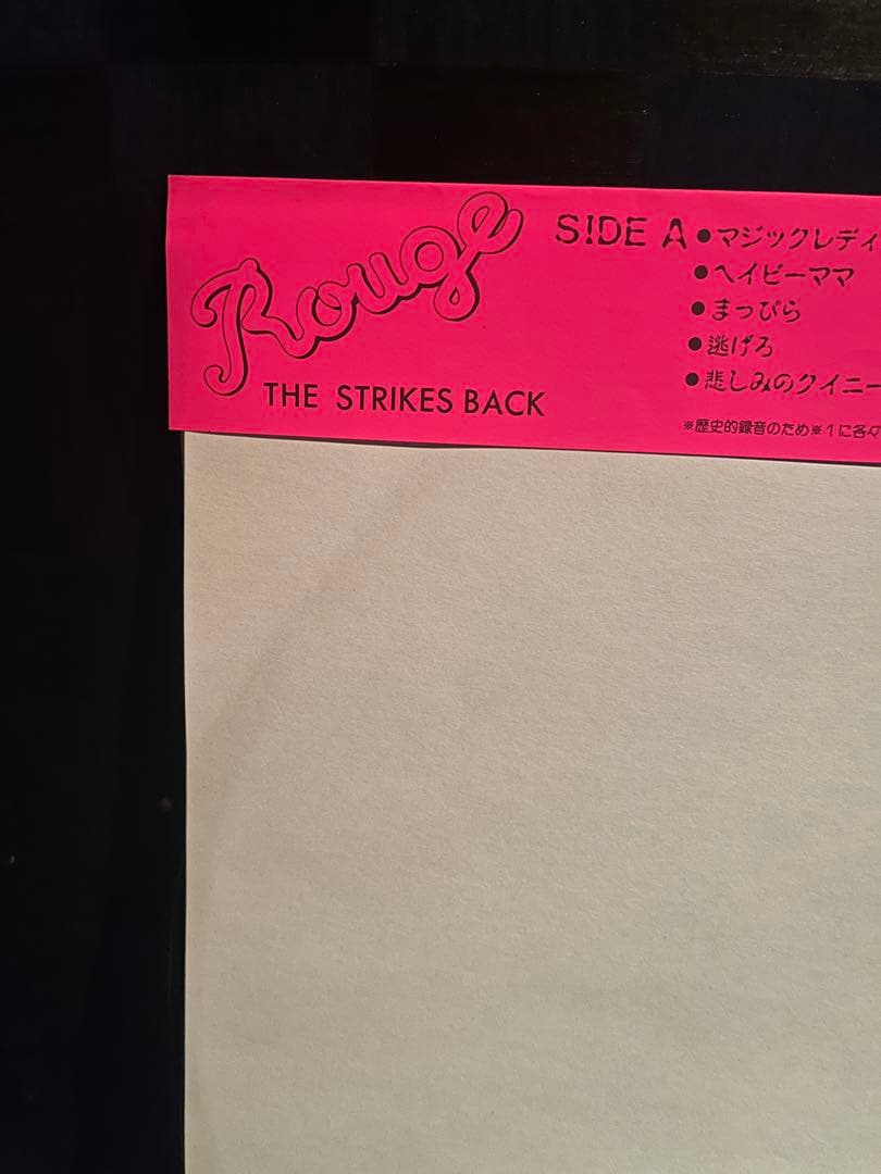 Rouge レコード　ルージュ・THE STRIKES BACK