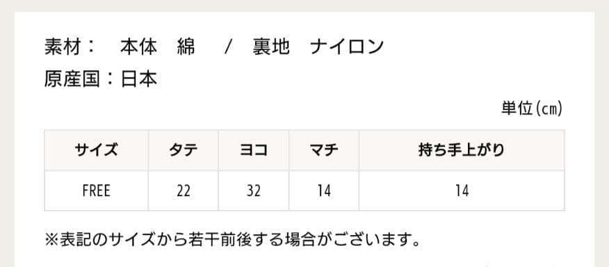 FEILER　フェイラー　オールドテディガール　ワッペントートバッグ　ピンク小