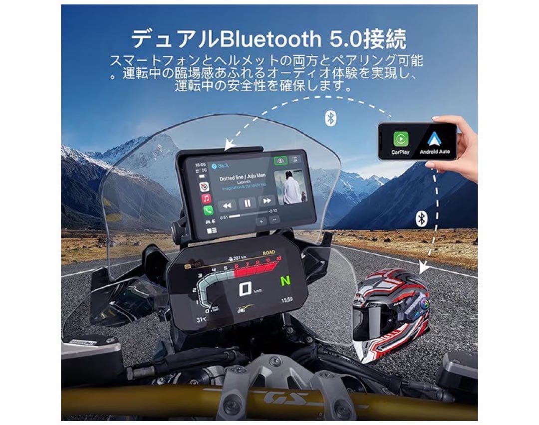 専用 CarPlay/AndroidAuto 対応 防水ディスプレイ