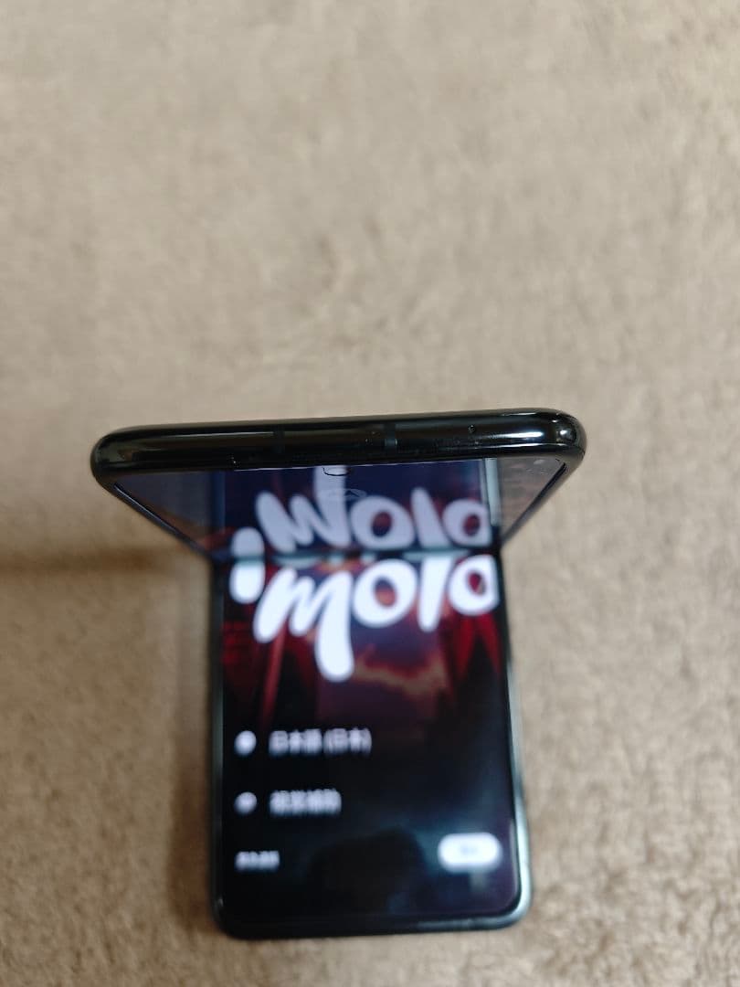 Motorola 折りたたみ式スマートフォン 本体