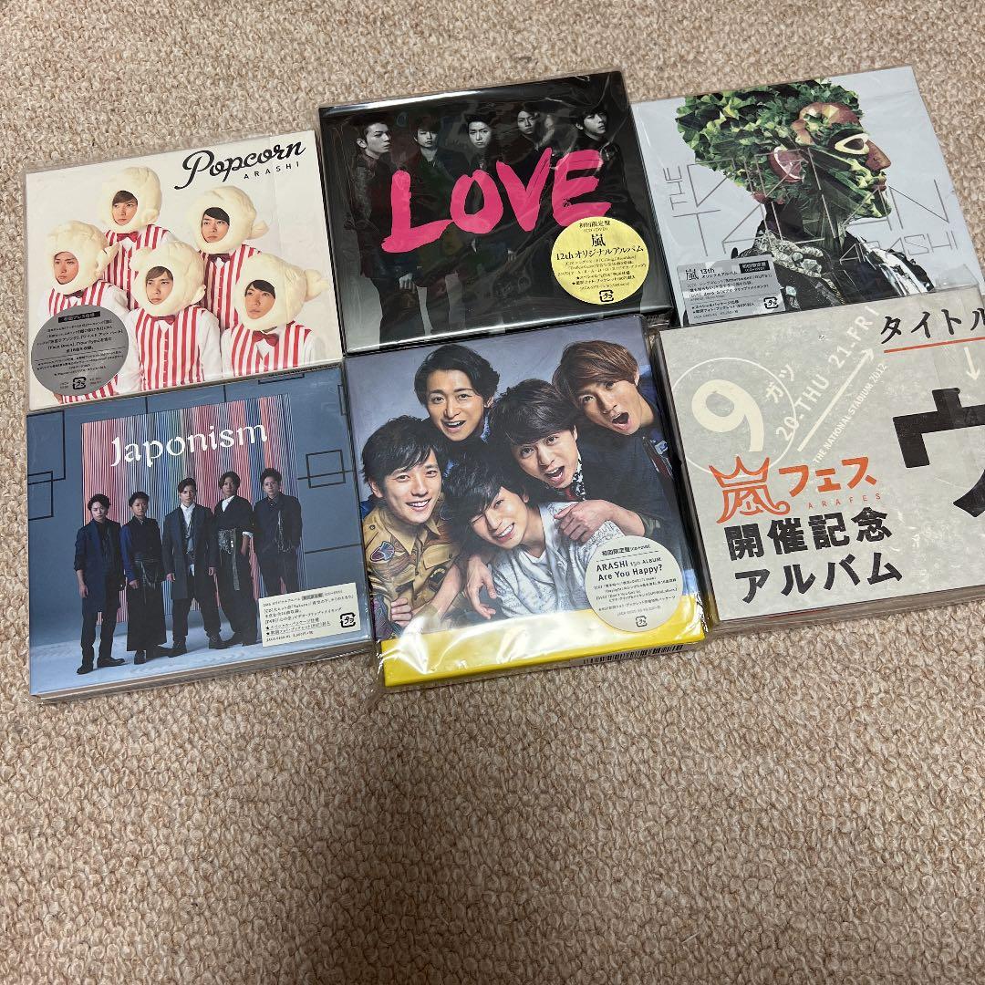 嵐　アルバム前半　まとめ
