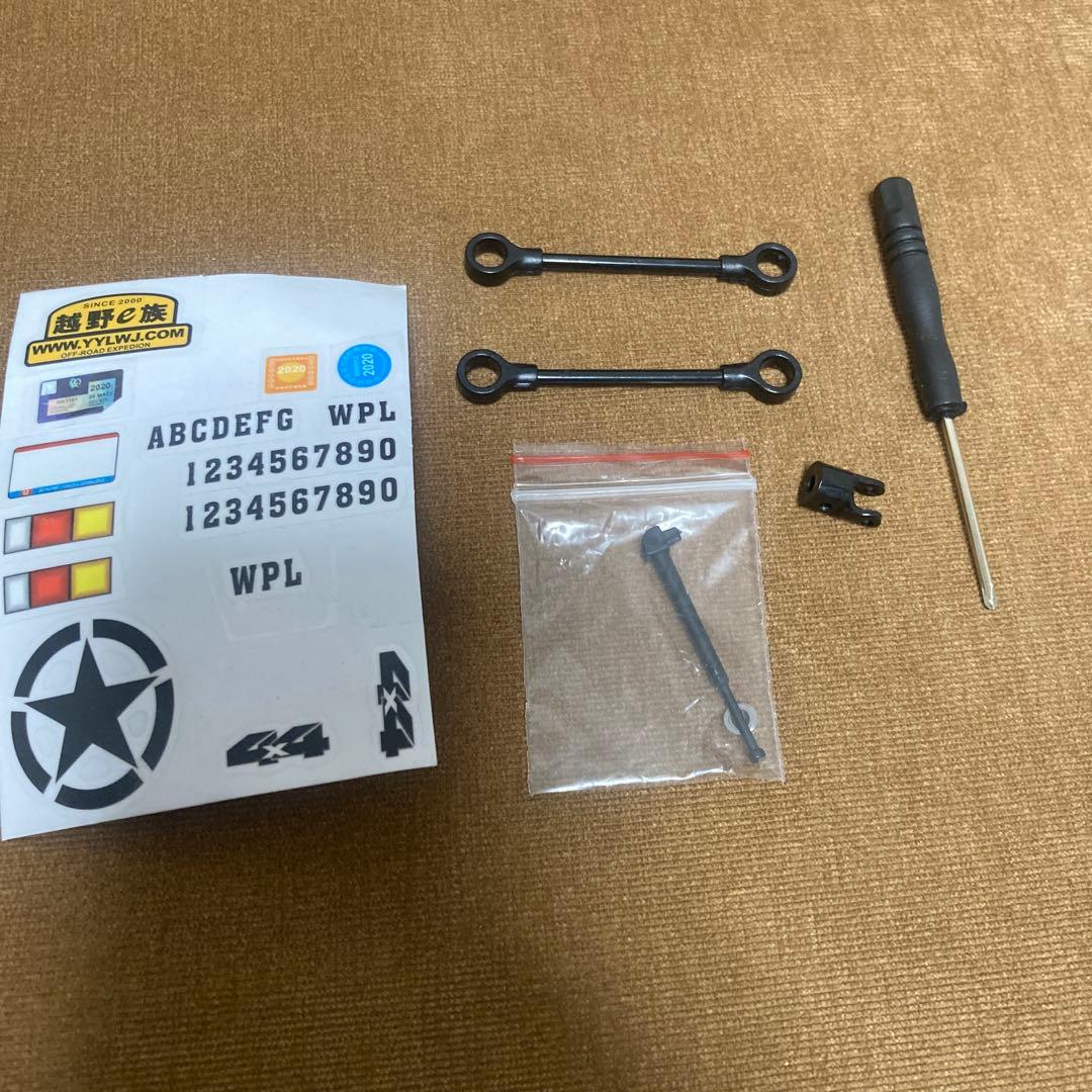 WPL RC車 イエローオフロード C34