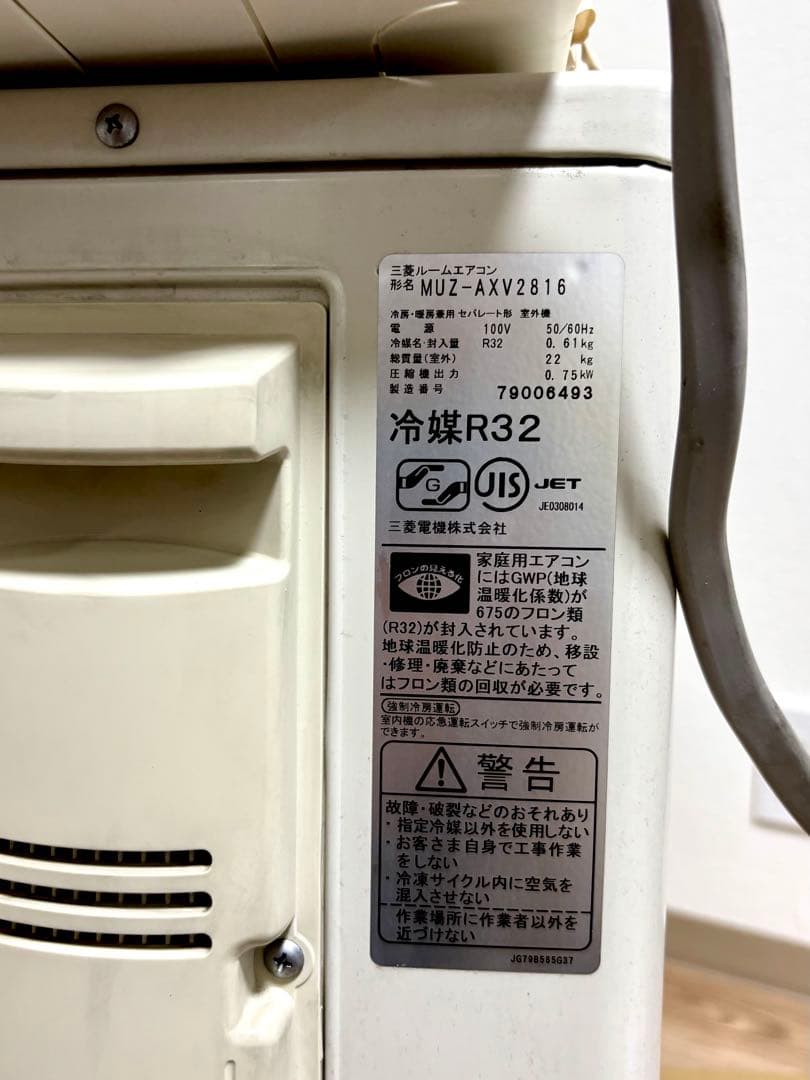 三菱ルームエアコン【霧ヶ峰】 　　《★冷房10畳》