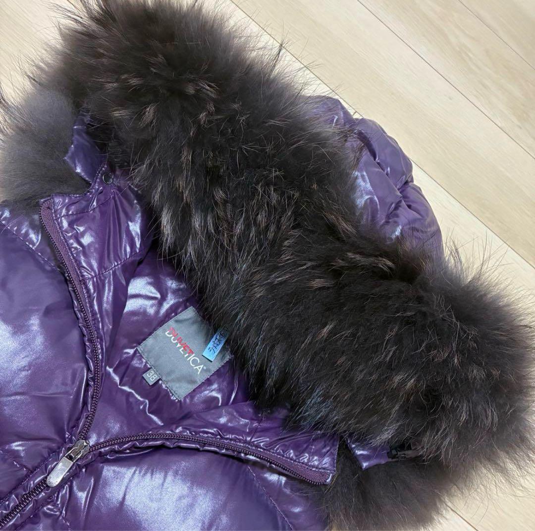 激レア✨高級ダウン デュベティカ 希少 紫 極上 ラクーンファー ベスト38