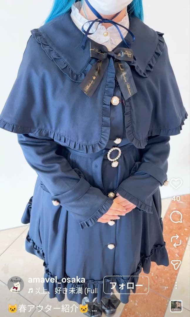 Amavel バッスルドレストレンチコート ネイビー