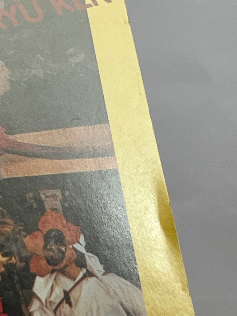 成龍拳 オリジナル・サウンドトラック CD