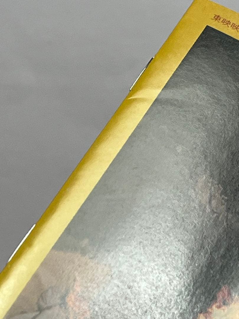 成龍拳 オリジナル・サウンドトラック CD