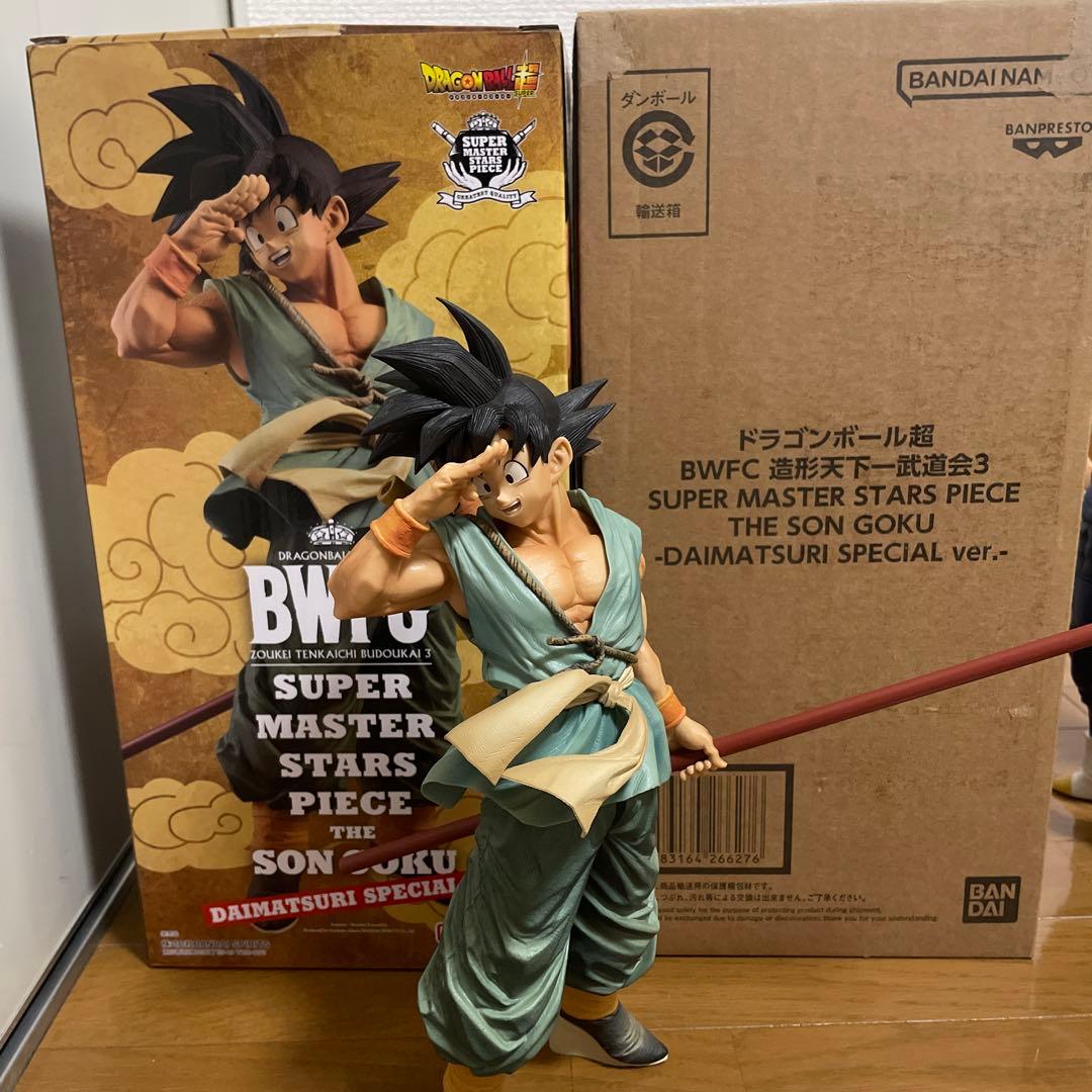 ドラゴンボール SMSP ダイマツリ 孫悟空 フィギュア　バイバイ悟空