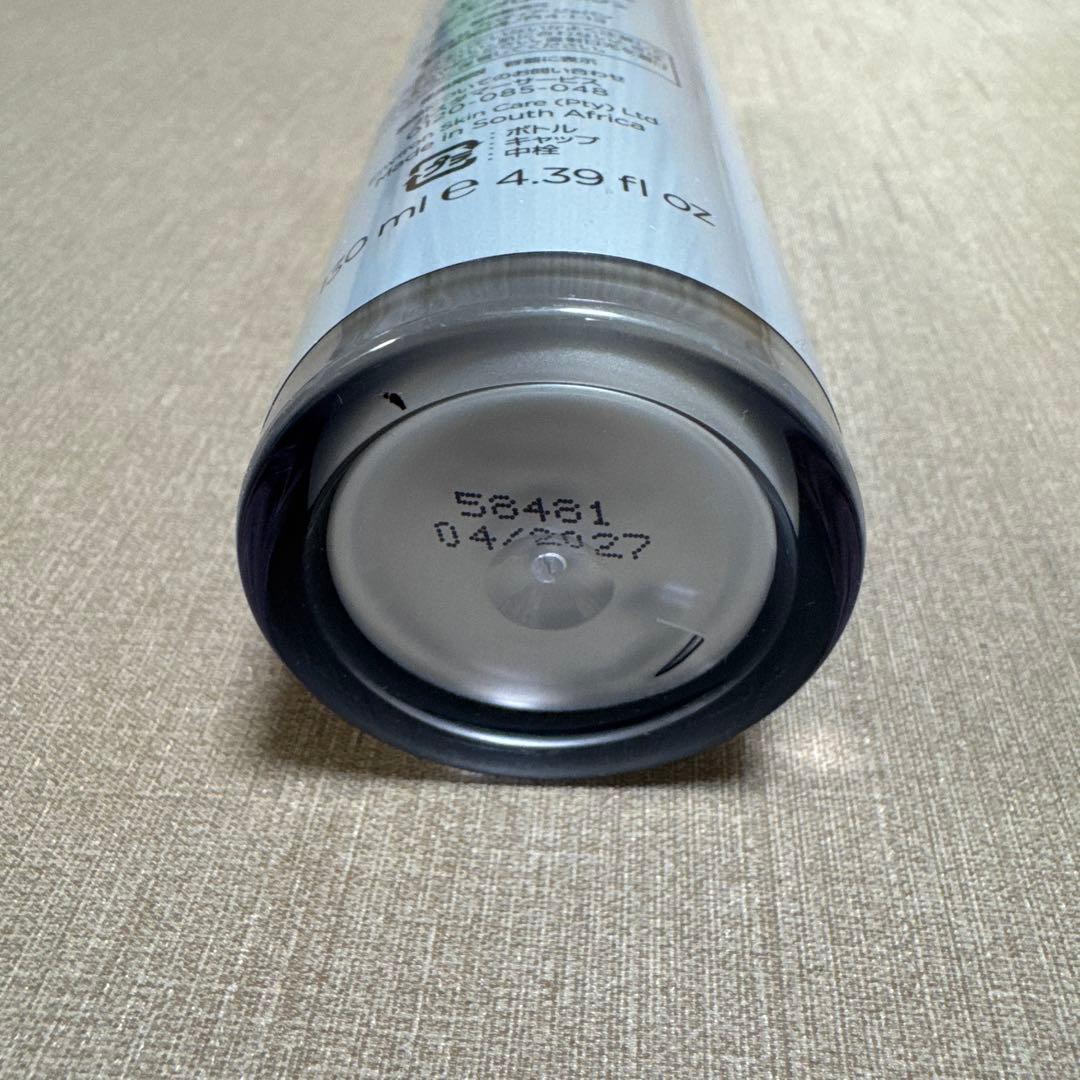 エンビロン C-クエンストーナー